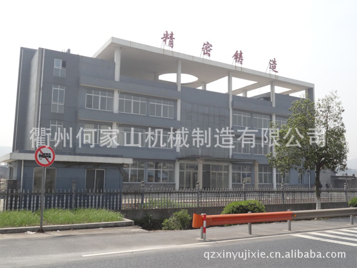 公司辦公大(dà)樓